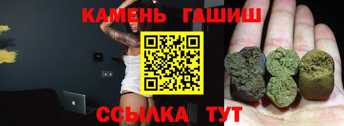 A-PVP СОЛЬ   Ставрополь  Канабис  Меф МЯУ МЯУ   Меф МЯУ МЯУ  Вход с VPN  ГАШ  Гашиш 