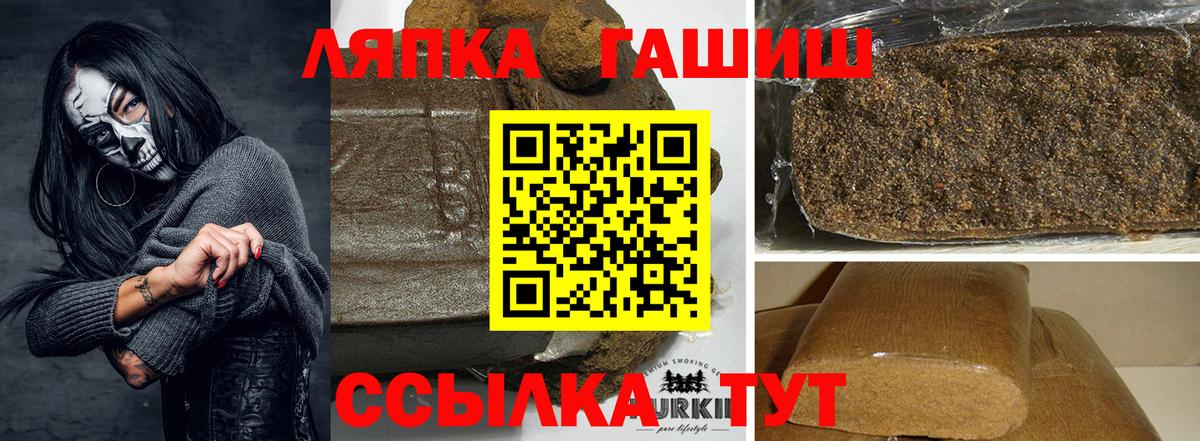 Канабис Ставрополь
