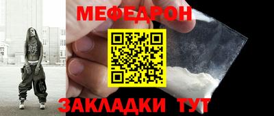 mdpv Мариинск