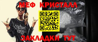 каннабис Лесосибирск
