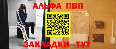 марки nbome Ливны