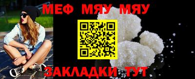 mdpv Мариинск