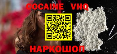 марки nbome Ливны