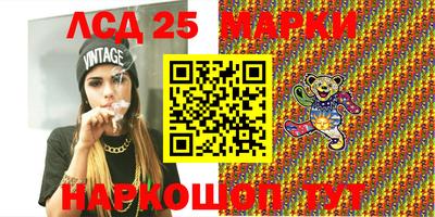 каннабис Лесосибирск