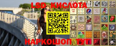 марки nbome Ливны