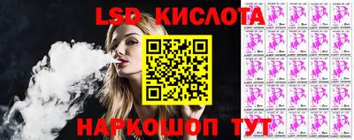 кристаллы Ликино-Дулёво