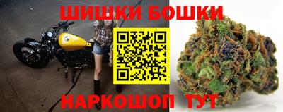 марки nbome Ливны