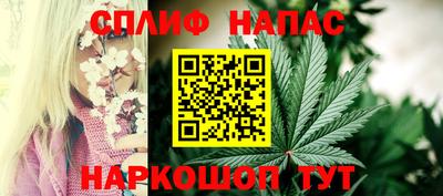 каннабис Лесосибирск