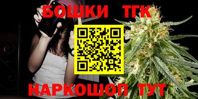 каннабис Лесосибирск