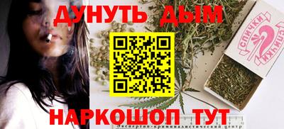 марки nbome Ливны