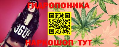марки nbome Ливны