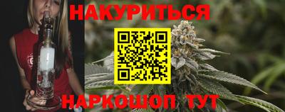 каннабис Лесосибирск