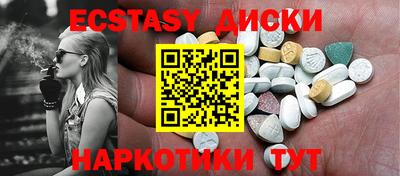 кристаллы Ликино-Дулёво