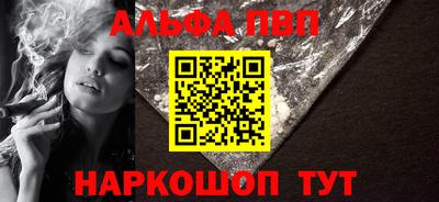 каннабис Лесосибирск