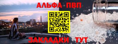 марки nbome Ливны