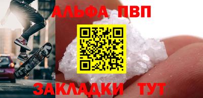 каннабис Лесосибирск