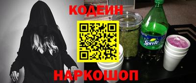 каннабис Лесосибирск