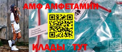 марки nbome Ливны