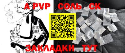 марки nbome Ливны
