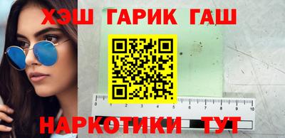 каннабис Лесосибирск
