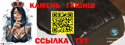 марки nbome Ливны