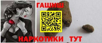 каннабис Лесосибирск