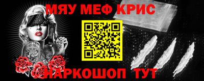 кристаллы Ликино-Дулёво
