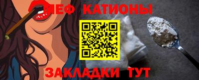 mdpv Мариинск