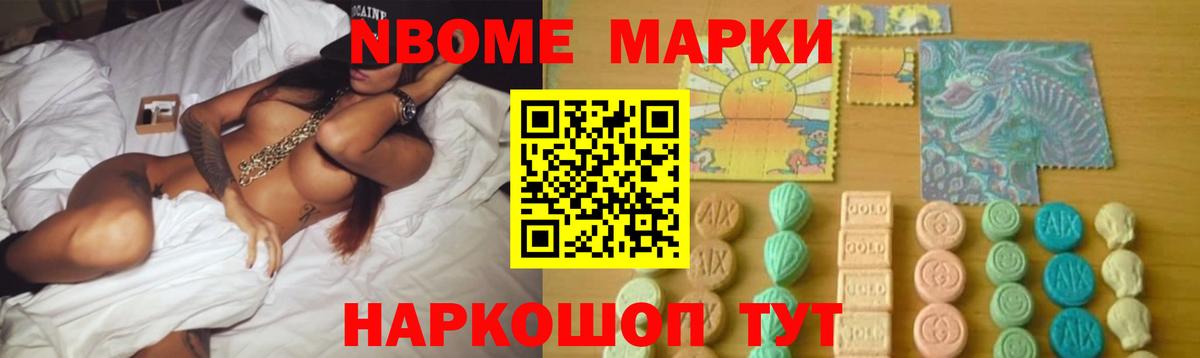 Ставрополь  ЛСД экстази ecstasy  Вход с VPN  ЛСД экстази ecstasy 