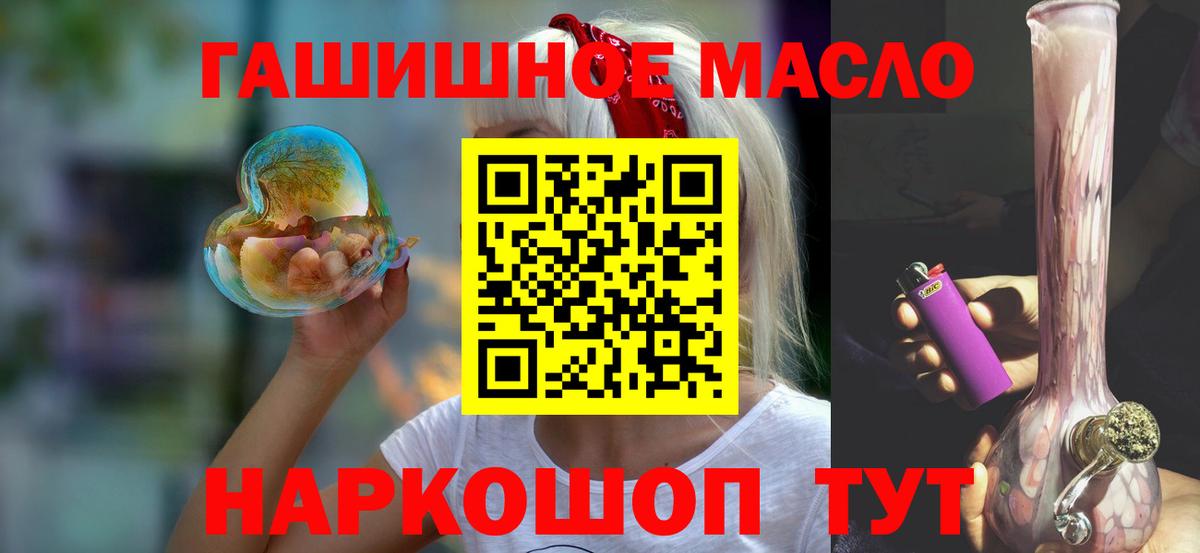 Ставрополь  ТГК жижа  Вход с VPN 